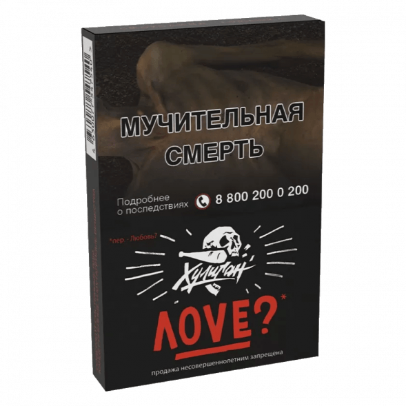 Табак Хулиган - Love (Смородина и Ромашка, 25 грамм) купить в Воронеже