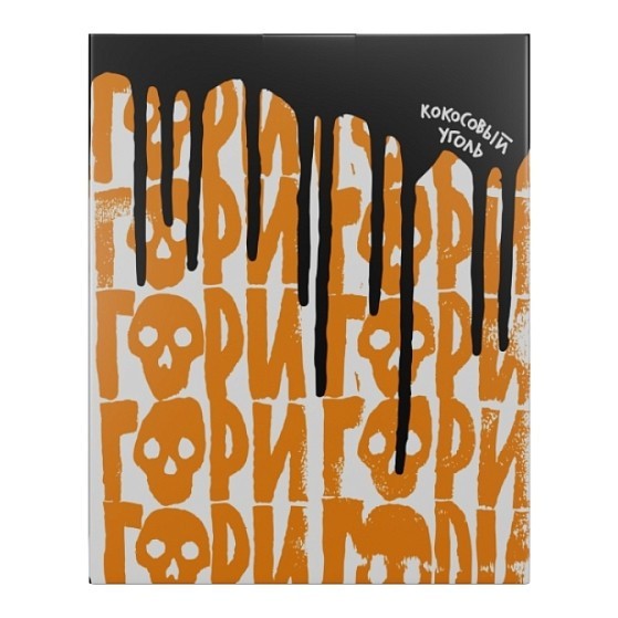 Уголь Хулиган - ХГГN (25 мм, 60 кубиков) купить в Воронеже