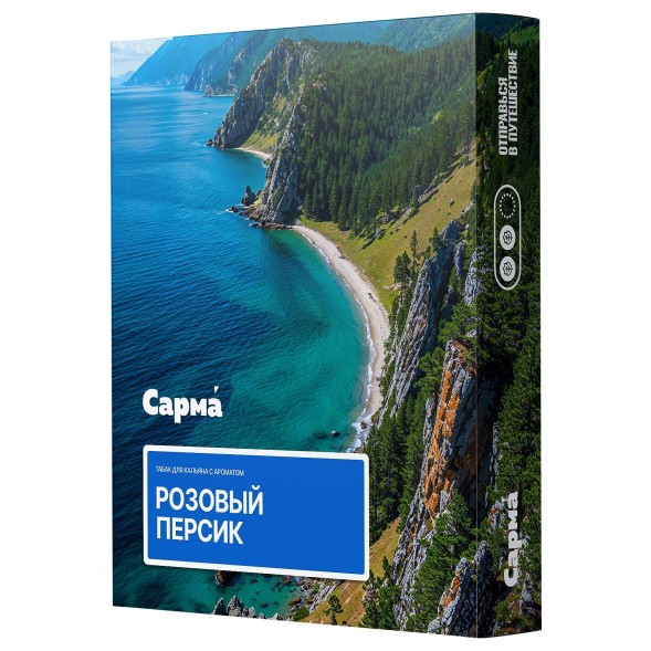 Табак Сарма - Розовый Персик (40 грамм) купить в Воронеже