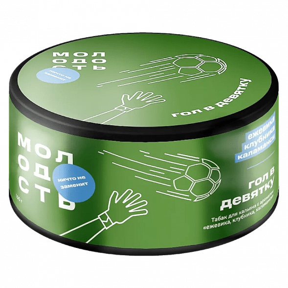 Табак Молодость - Гол в Девятку (Ежевика, Клубника, Каламанси, 100 грамм) купить в Воронеже