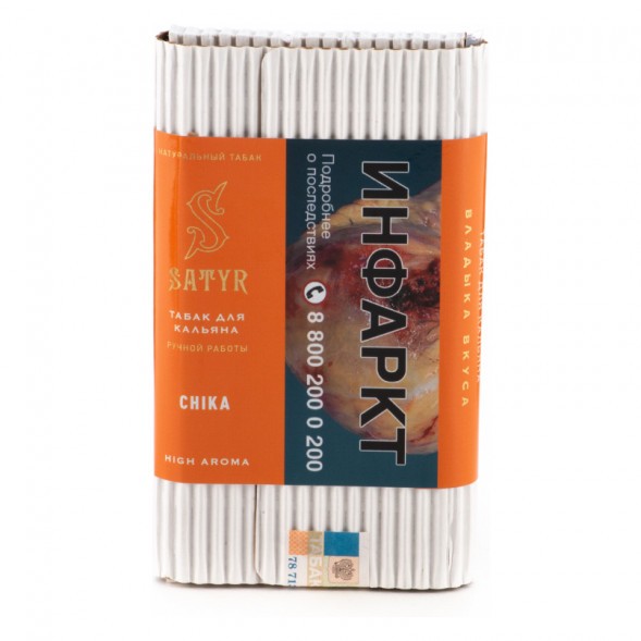 Табак Satyr - Chika (Чика, 100 грамм) купить в Воронеже