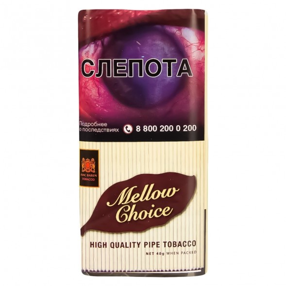Табак трубочный Mac Baren - Mellow Choice (40 грамм) купить в Воронеже