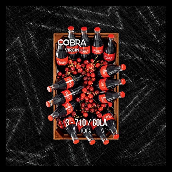 Смесь Cobra Virgin - Cola (3-710 Кола, 50 грамм) купить в Воронеже