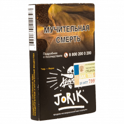 Табак Хулиган - Jorik (Грейпфрут и Крыжовник, 25 грамм)