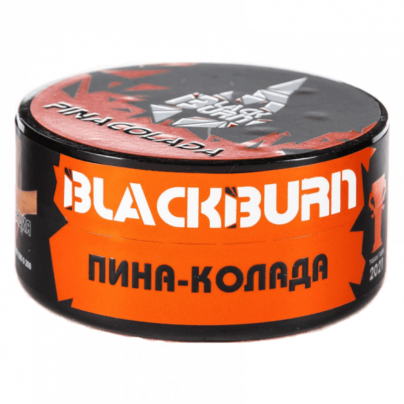 Табак BlackBurn - Pina Colada (Пина-Колада, 25 грамм) купить в Воронеже