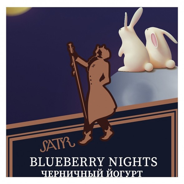 Табак Satyr - Blueberry Nights (Черничный Йогурт, 100 грамм) купить в Воронеже