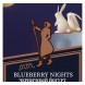 Табак Satyr - Blueberry Nights (Черничный Йогурт, 100 грамм) купить в Воронеже