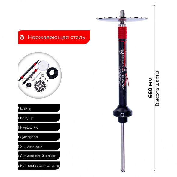 Кальян El Bomber - Sansara (Линейка &quot;Designs&quot;, Без Колбы) купить в Воронеже