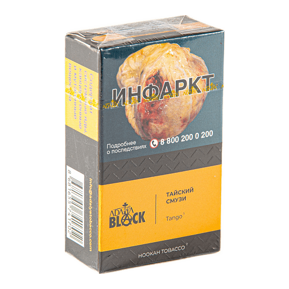 Табак Adalya Black - Tango (Тайский Смузи, 20 грамм) купить в Воронеже
