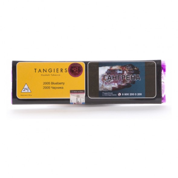 Табак Tangiers Noir - Blueberry (Черника, 100 грамм, Акциз) купить в Воронеже
