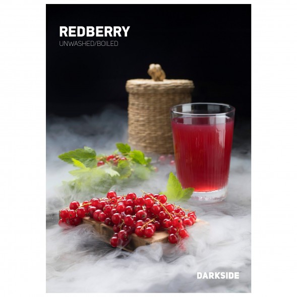 Табак DarkSide Core - REDBERRY (Красная Смородина, 100 грамм) купить в Воронеже