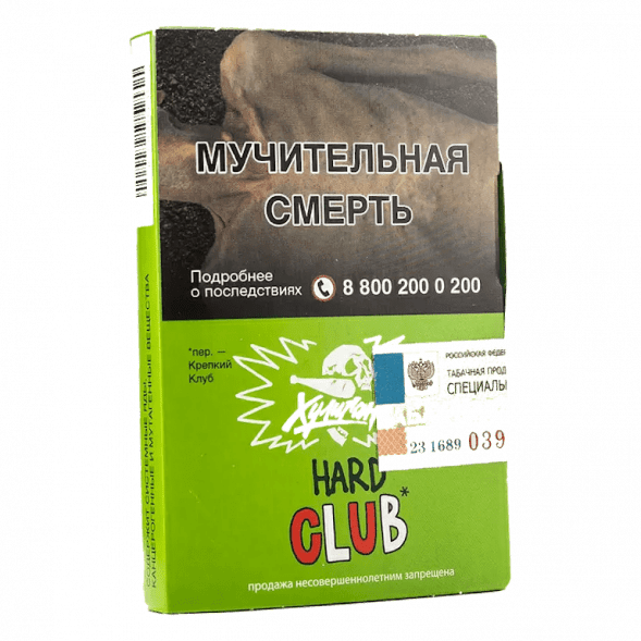 Табак Хулиган Hard - CLUB (Клубничная Газировка, 25 грамм) купить в Воронеже