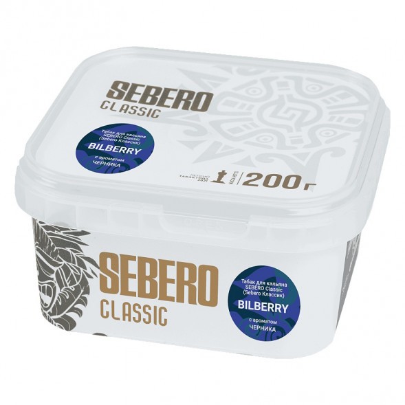 Табак Sebero - Bilberry (Черника, 200 грамм) купить в Воронеже
