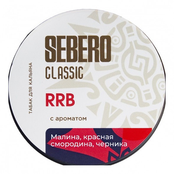 Табак Sebero - RRB (Малина, Красная Смородина, Черника, 25 грамм) купить в Воронеже