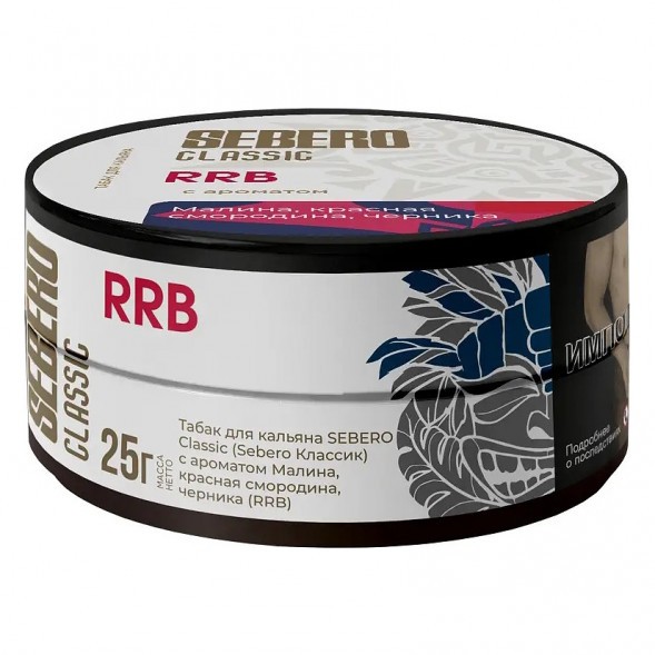 Табак Sebero - RRB (Малина, Красная Смородина, Черника, 25 грамм) купить в Воронеже