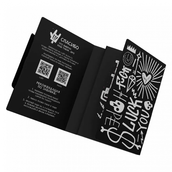 Табак Хулиган - True (Табачный Микс, 25 грамм) купить в Воронеже