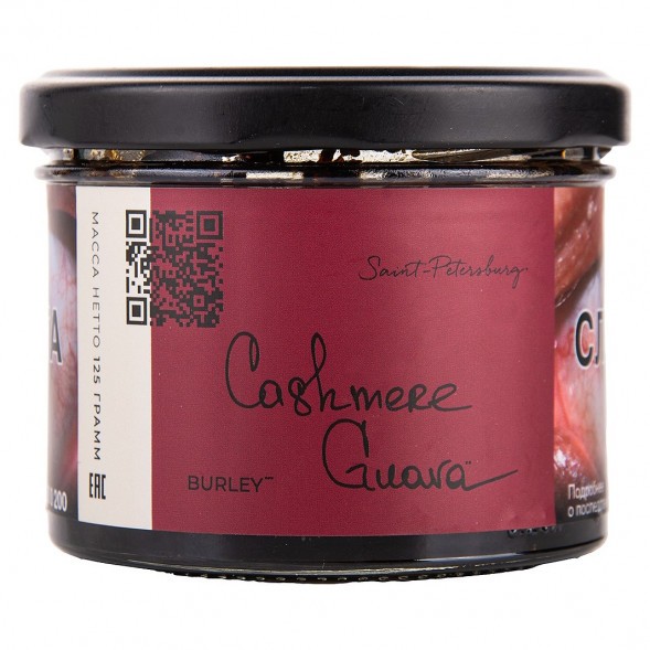 Табак Trofimoff&#039;s Burley - Cashmere Guava (Кашмир Гуава, 125 грамм) купить в Воронеже