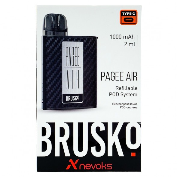 Электронная сигарета Brusko PAGEE AIR - Carbon Fiber (Карбон) купить в Воронеже