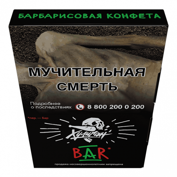 Табак Хулиган - BAR (Барбарисовая Конфета, 25 грамм) купить в Воронеже