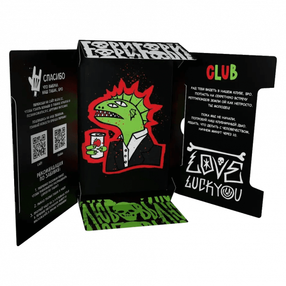 Табак Хулиган - CLUB (Клубничная Газировка, 200 грамм) купить в Воронеже