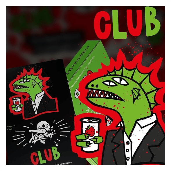 Табак Хулиган - CLUB (Клубничная Газировка, 200 грамм) купить в Воронеже