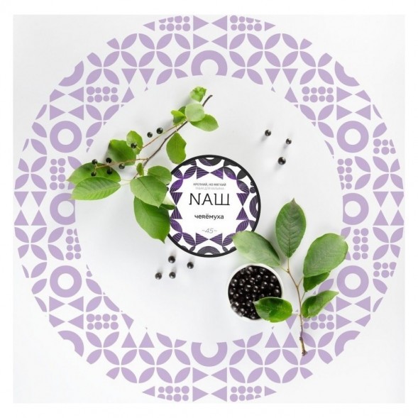 Табак NАШ - Черёмуха (40 грамм) купить в Воронеже