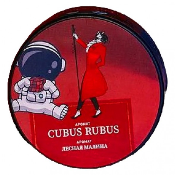 Табак Satyr - Cubus Rubus (Лесная Малина, 100 грамм) купить в Воронеже
