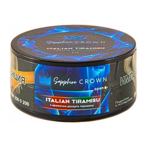 Табак Sapphire Crown - Italian Tiramisu (Тирамису, 25 грамм) купить в Воронеже