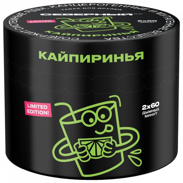 Табак Северный - Кайпиринья (40 грамм) купить в Воронеже