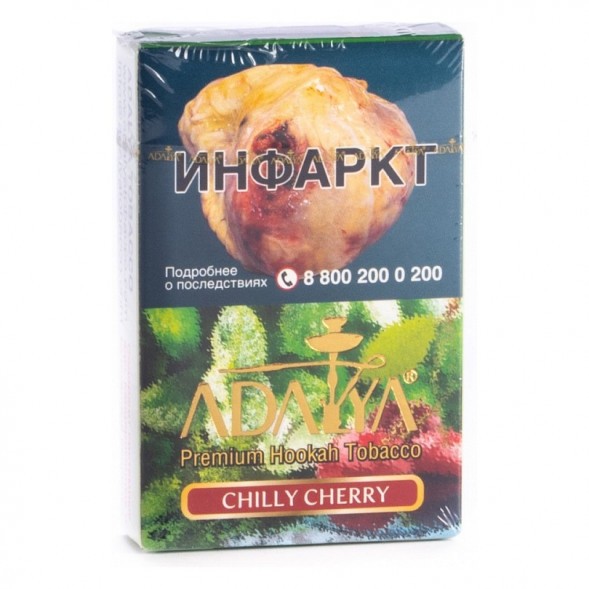Табак Adalya - Chilly Cherry (Чили Черри, 50 грамм, Акциз) купить в Воронеже