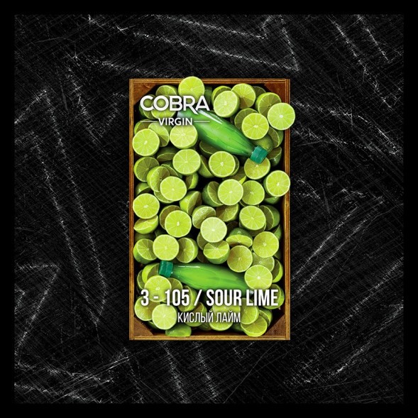 Смесь Cobra Virgin - Sour Lime (3-105 Кислый Лайм, 50 грамм) купить в Воронеже