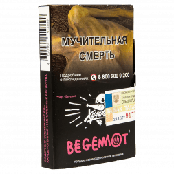 Табак Хулиган - Begemot (Бергамот и Мандарин, 25 грамм)