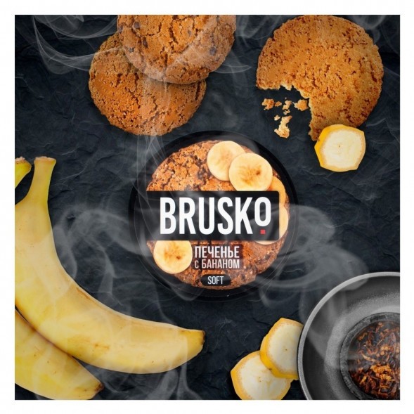 Смесь Brusko Medium - Печенье с Бананом (250 грамм) купить в Воронеже
