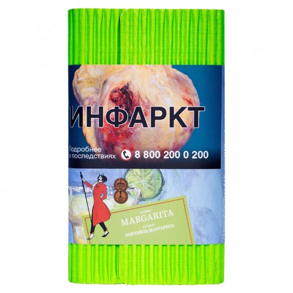 Табак Satyr - Margarita (Коктейль &quot;Маргарита&quot;, 100 грамм) купить в Воронеже