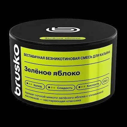 Смесь Brusko Zero - Зелёное Яблоко (50 грамм) купить в Воронеже