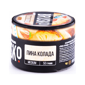 Смесь Brusko Zero - Пина Колада (50 грамм) купить в Воронеже