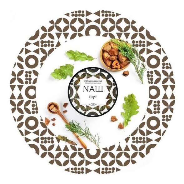 Табак NАШ WHITE - Грут (100 грамм) купить в Воронеже