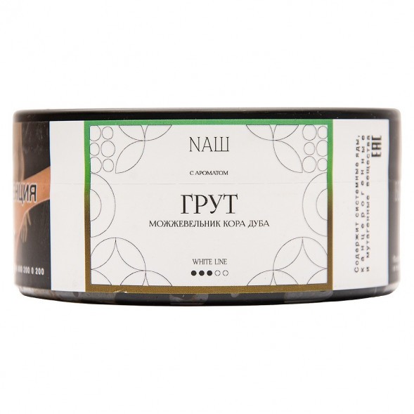 Табак NАШ WHITE - Грут (100 грамм) купить в Воронеже