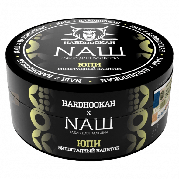 Табак NАШ - Юпи (Виноградный Напиток) (200 грамм) купить в Воронеже