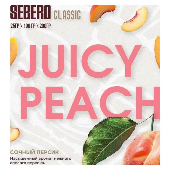 Табак Sebero - Juicy Peach (Сочный Персик, 100 грамм) купить в Воронеже