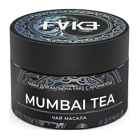 Табак FAKE - Mumbai Tea (Чай Масала, 40 грамм) купить в Воронеже