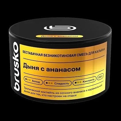 Смесь Brusko Zero - Дыня с Ананасом (50 грамм) купить в Воронеже