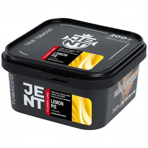 Табак Jent - Lemon Pie (Лимонный Пирог, 200 грамм) купить в Воронеже