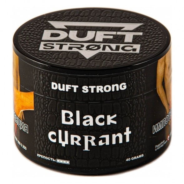 Табак Duft Strong - Black Currant (Черная Смородина, 200 грамм) купить в Воронеже