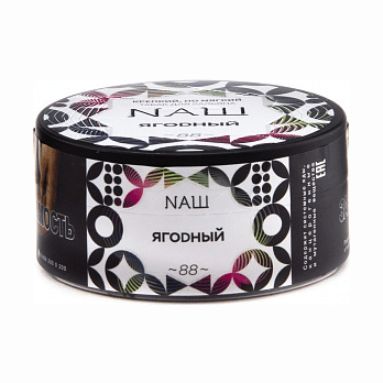 Табак NАШ - Ягодный (200 грамм) купить в Воронеже