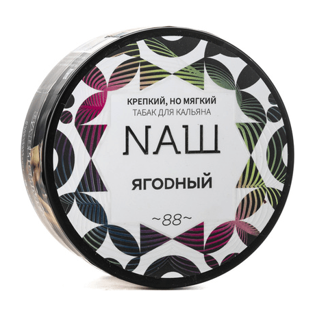 Табак NАШ - Ягодный (200 грамм) купить в Воронеже