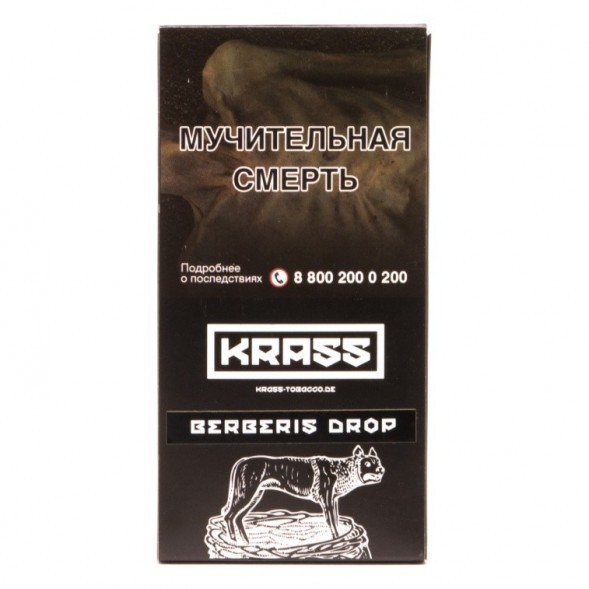 Табак Krass Black - Berberis Drop (Барбарисовый Леденец, 100 грамм) купить в Воронеже