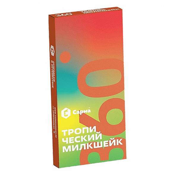 Табак Сарма 360 Лёгкая - Тропический Милкшейк (40 грамм) купить в Воронеже