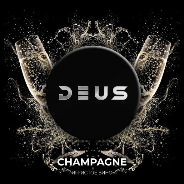 Табак Deus - Champagne (Игристое Вино, 250 грамм) купить в Воронеже
