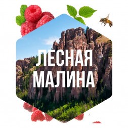 Табак Сарма - Лесная Малина (40 грамм)